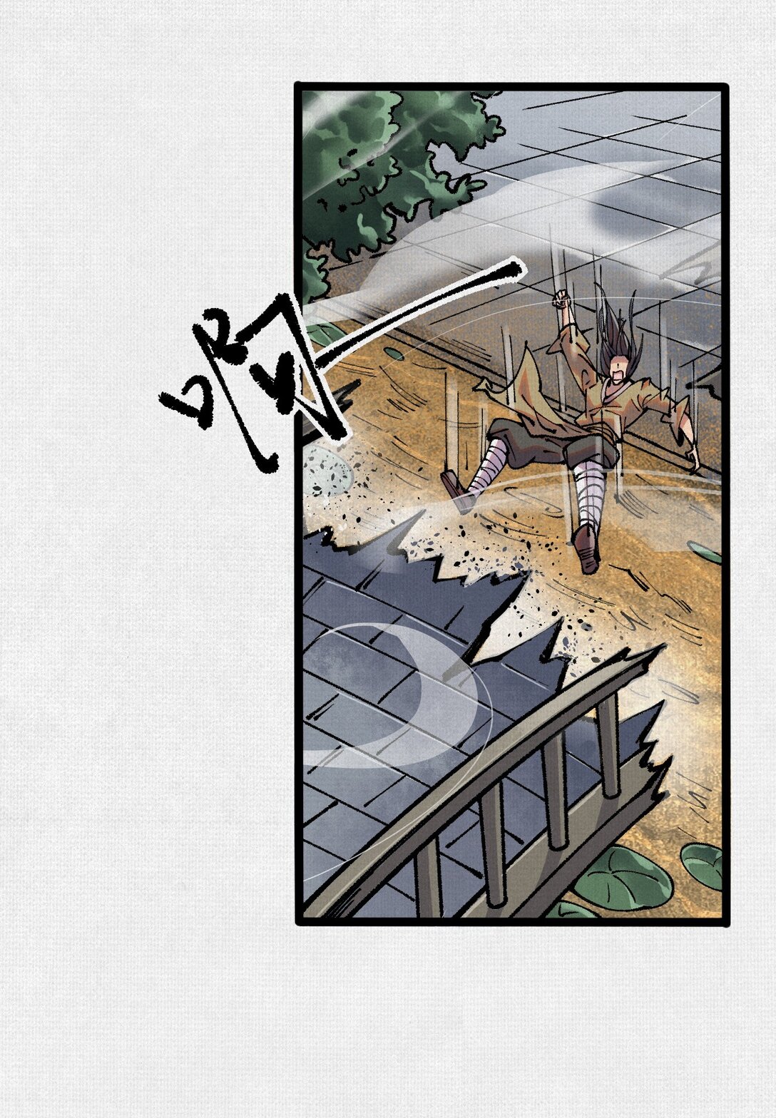 59 困兽迷途-第61话