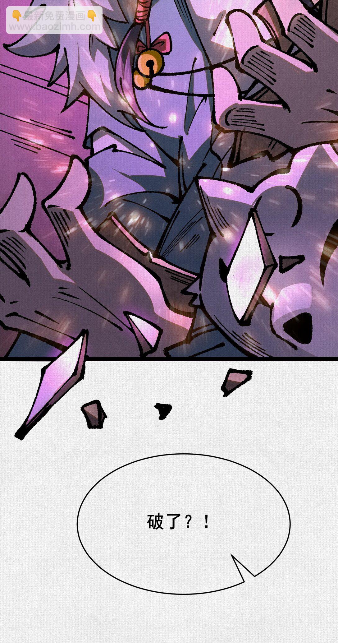 59 困兽迷途-第61话