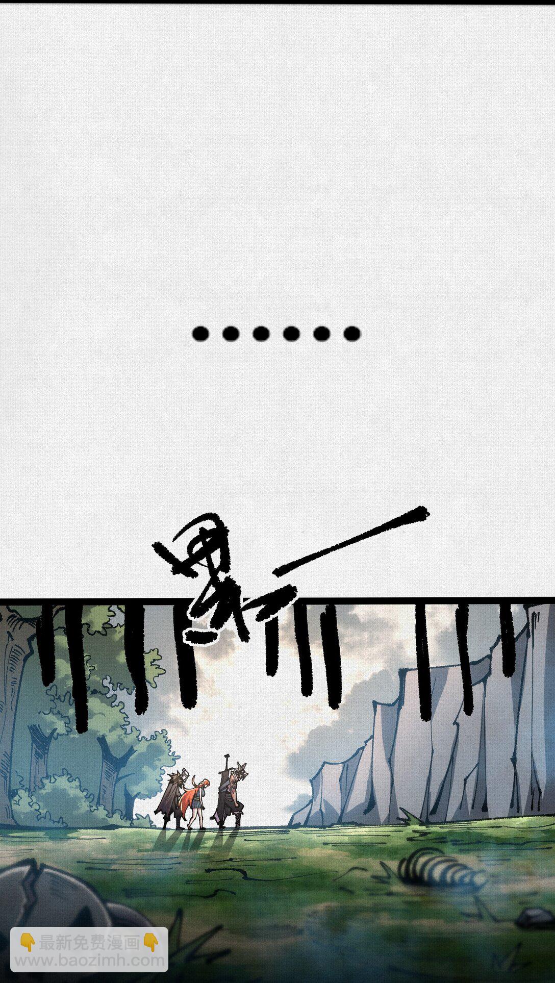 59 困兽迷途-第61话