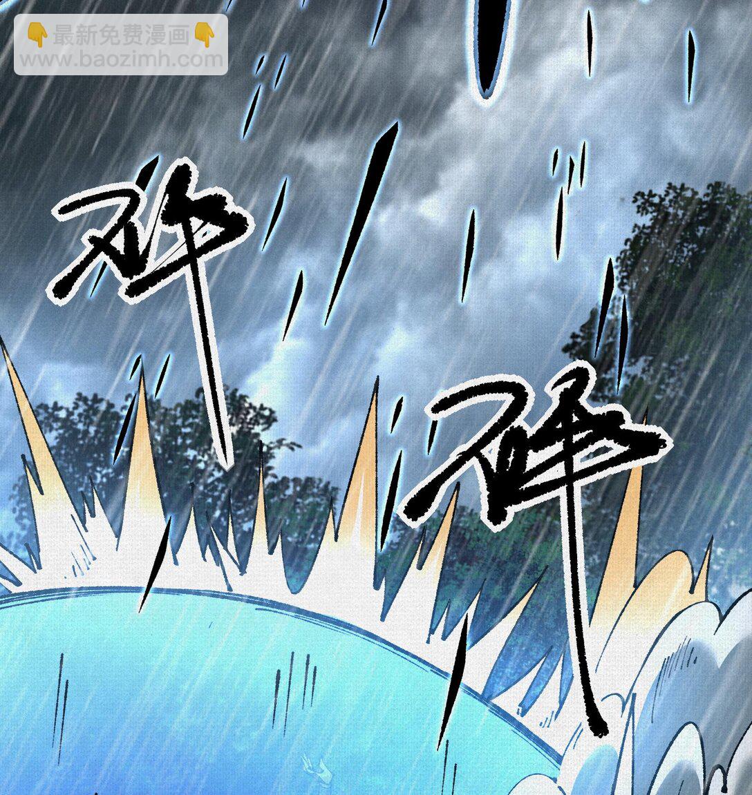 61 天地正义(1/2)-第63话