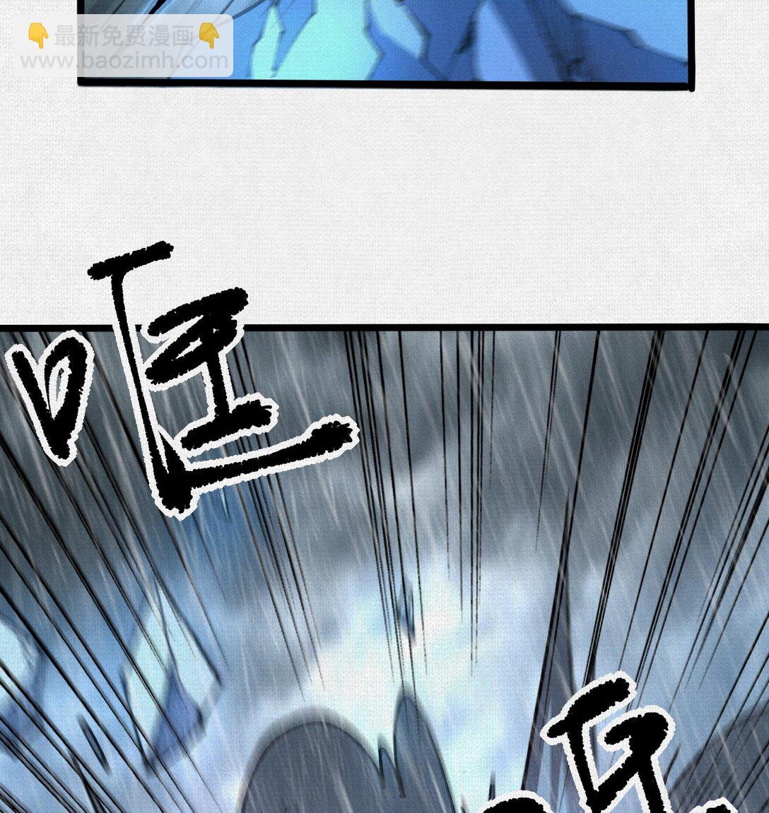 61 天地正义(1/2)-第63话