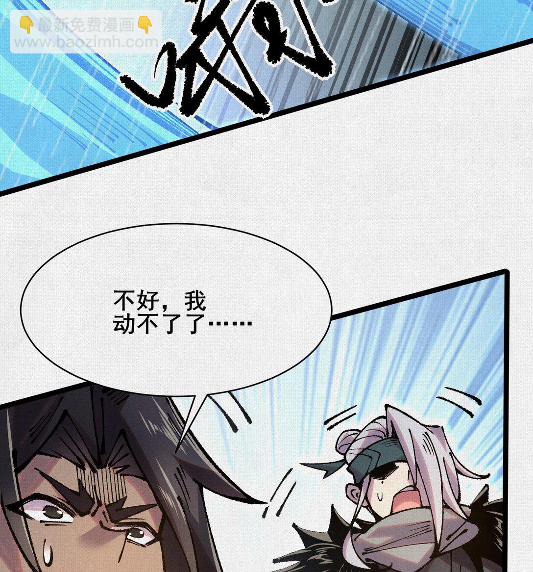 61 天地正义(1/2)-第63话