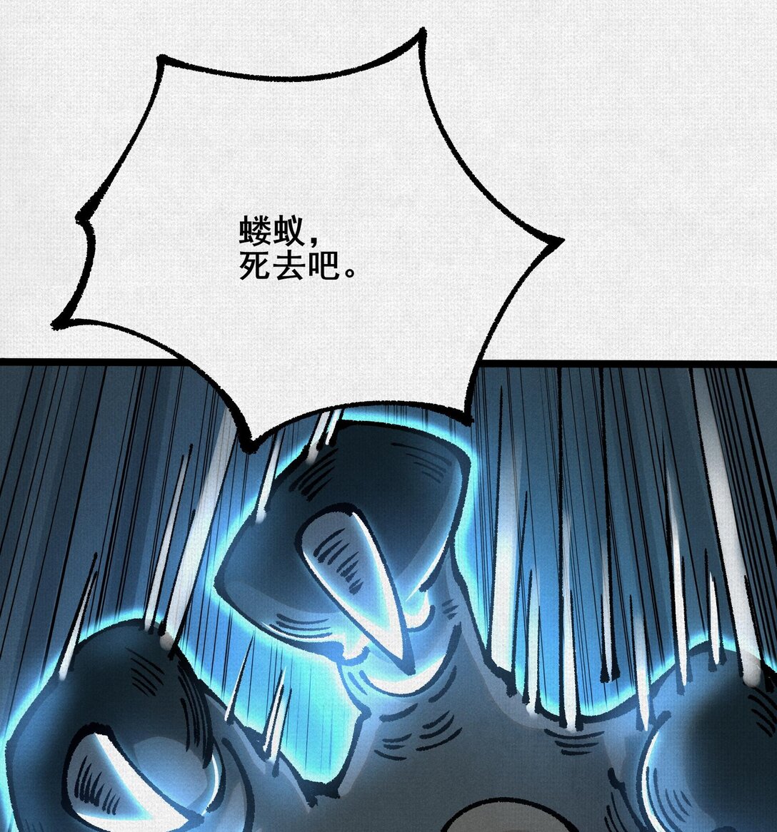 61 天地正义(1/2)-第63话