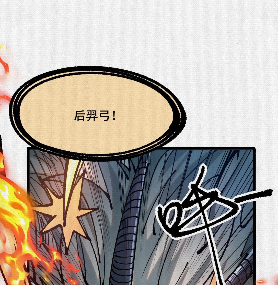 61 天地正义(1/2)-第63话