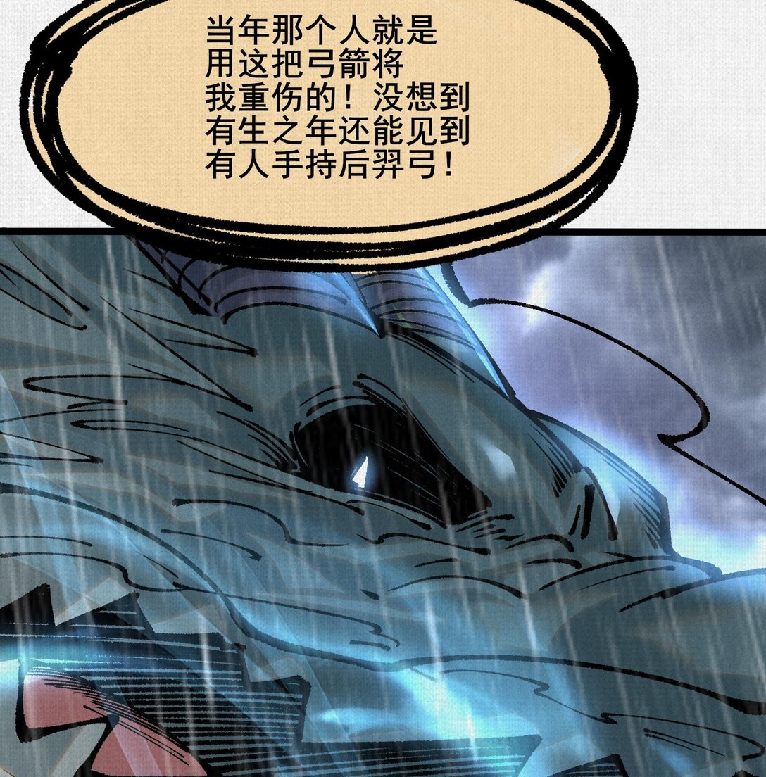 61 天地正义(1/2)-第63话