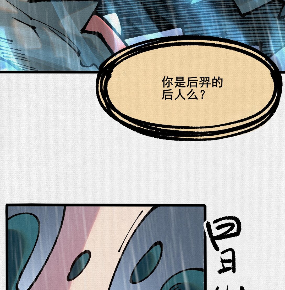 61 天地正义(1/2)-第63话