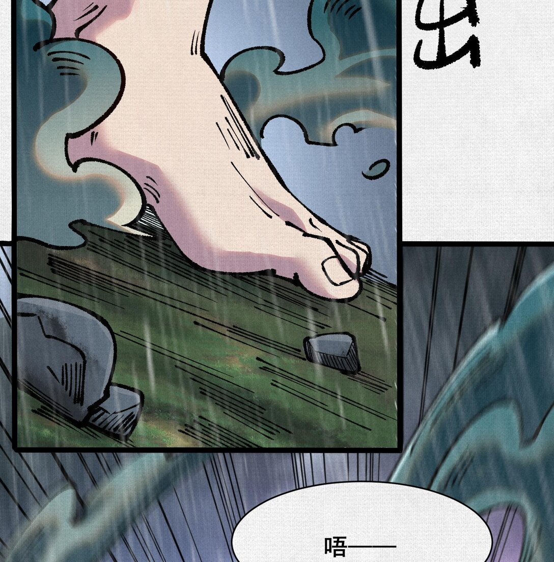 61 天地正义(1/2)-第63话