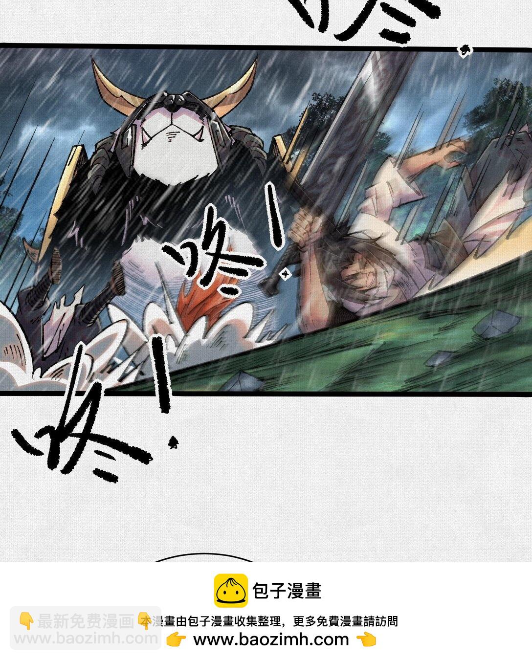 61 天地正义(1/2)-第63话