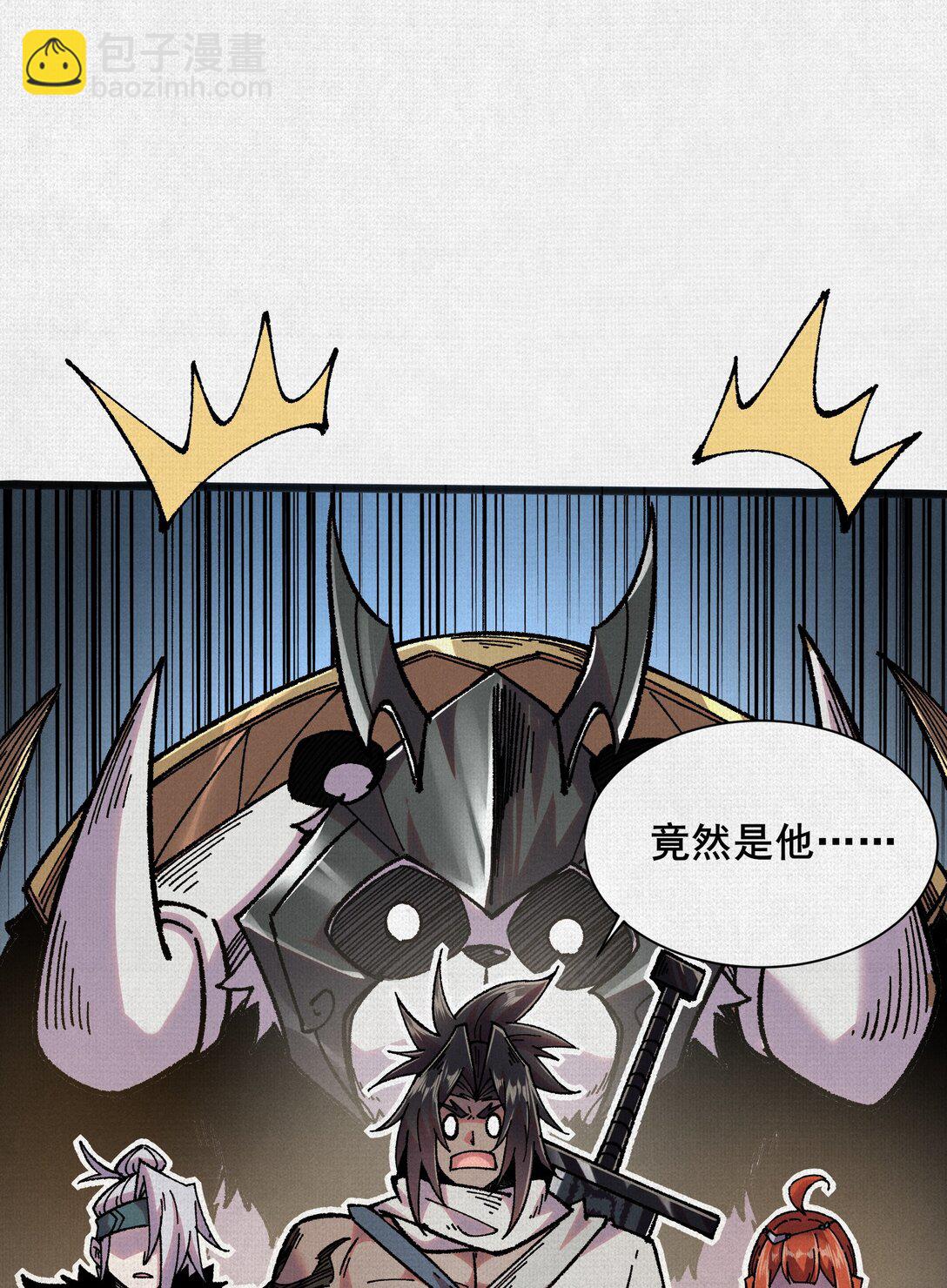 63 古地重现(1/2)-第65话