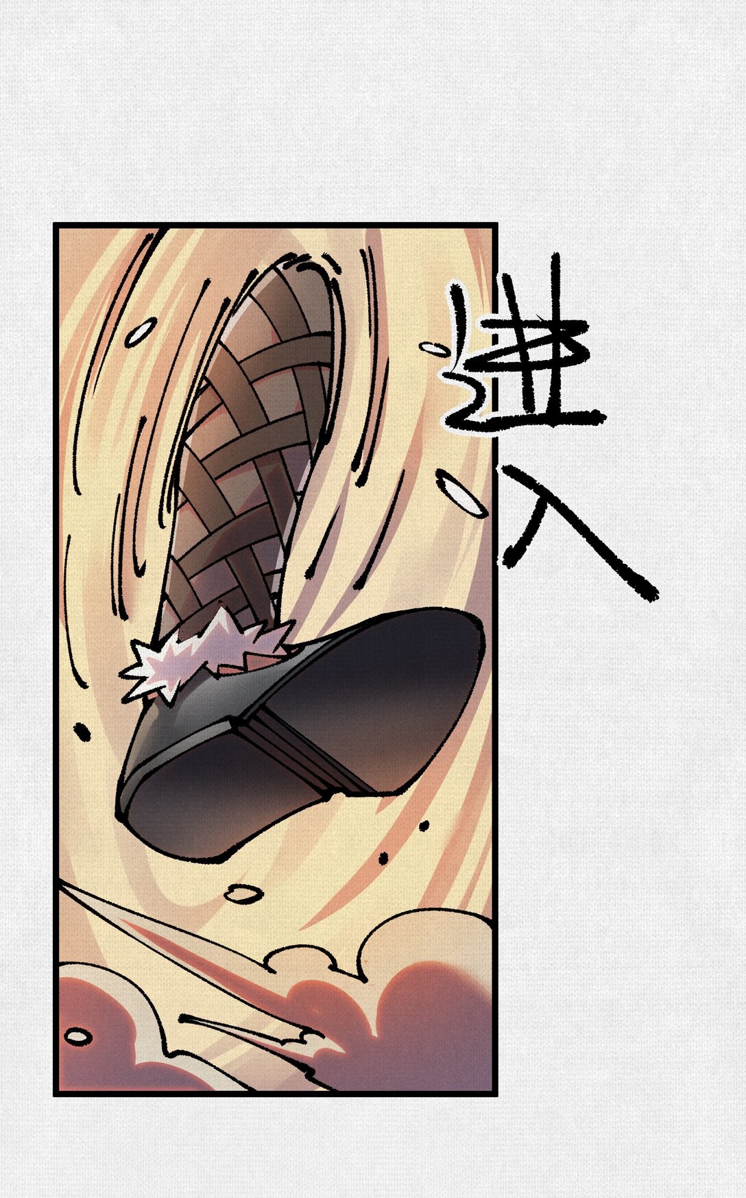 63 古地重现(1/2)-第65话