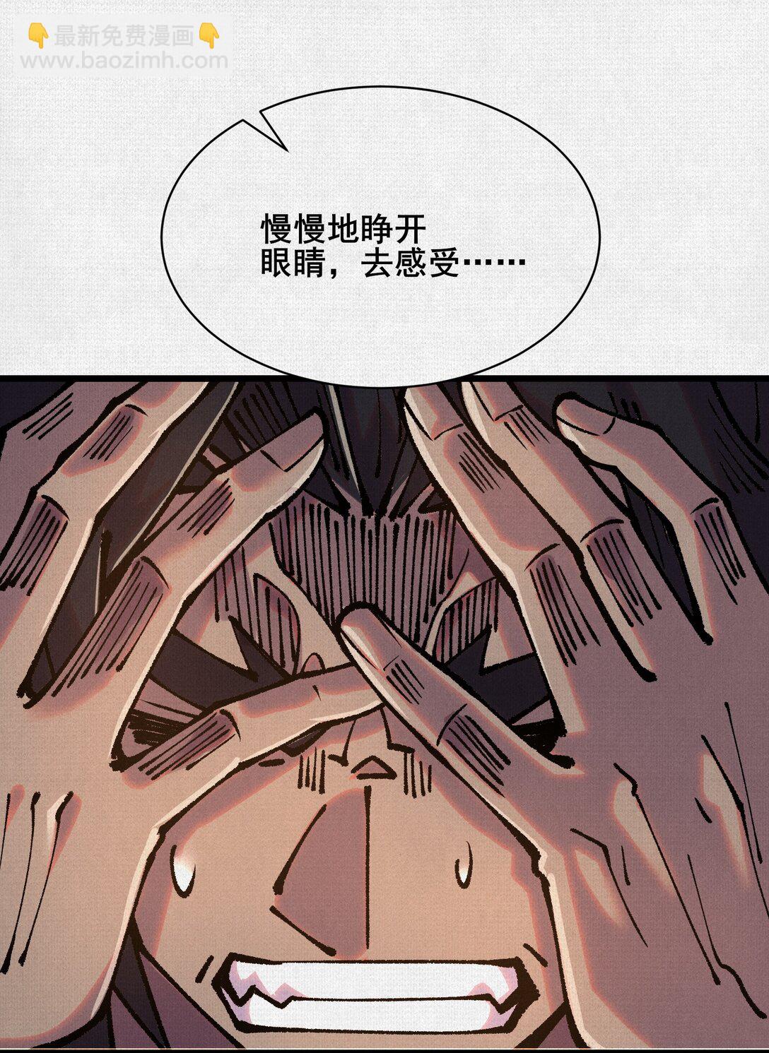 63 古地重现(1/2)-第65话