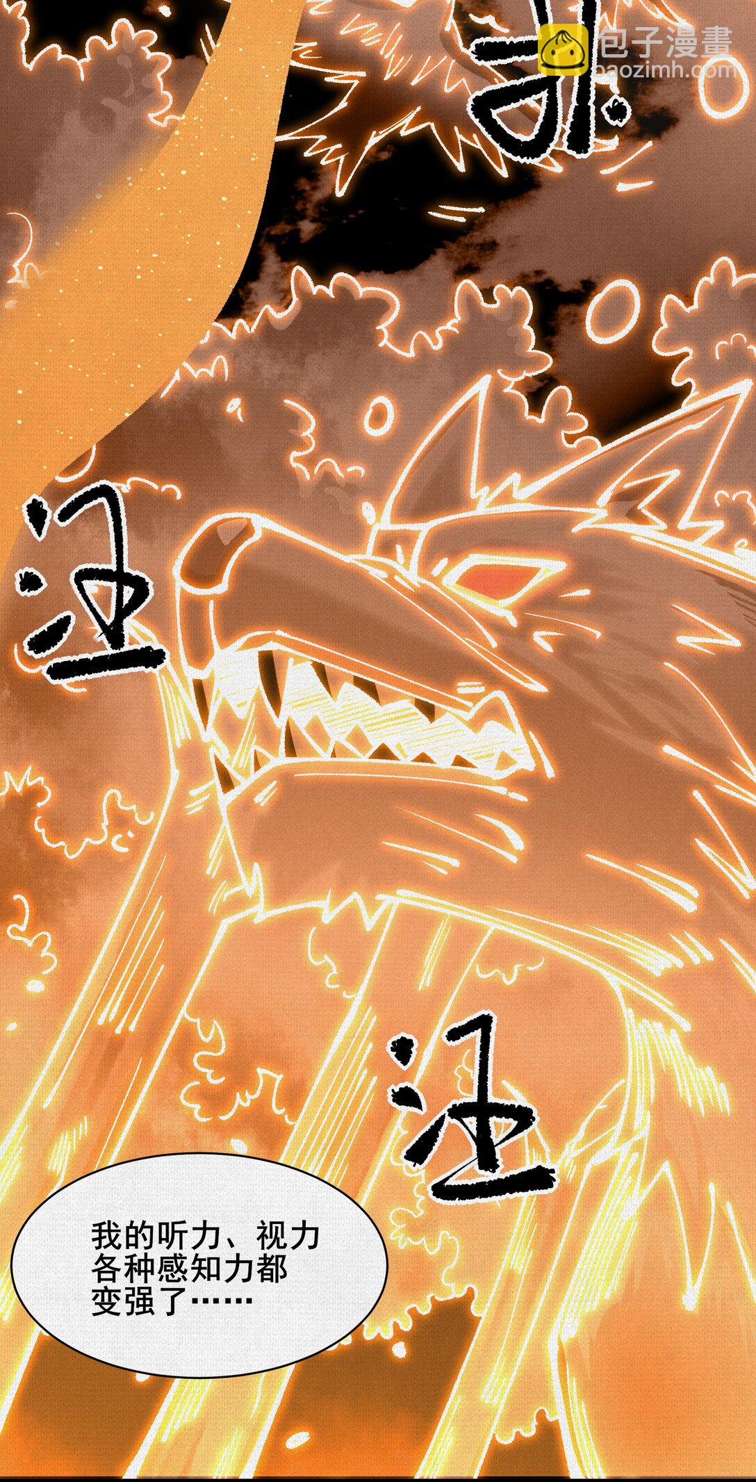 63 古地重现(1/2)-第65话