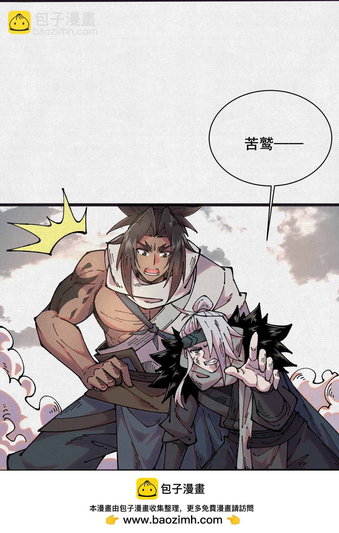 63 古地重现(1/2)-第65话