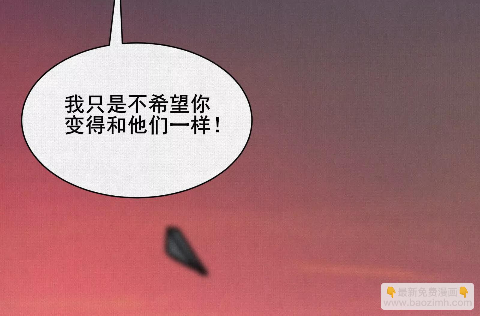 65 蓐收(1/4)-第67话