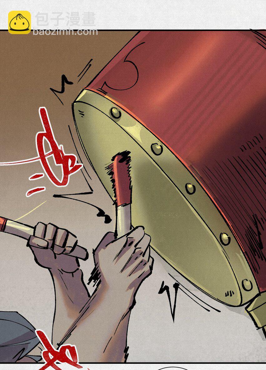 06 呼唤蚩尤的少女！(1/2)-第7话