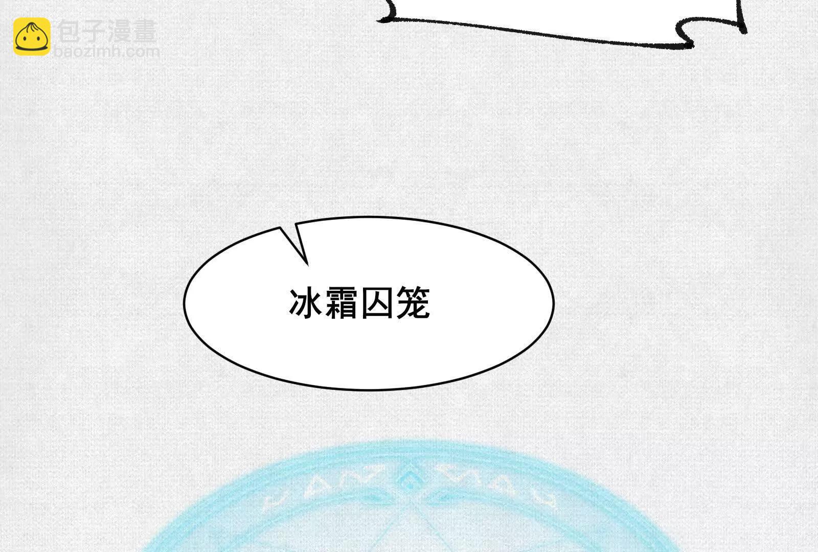 67 破阵(1/4)-第69话