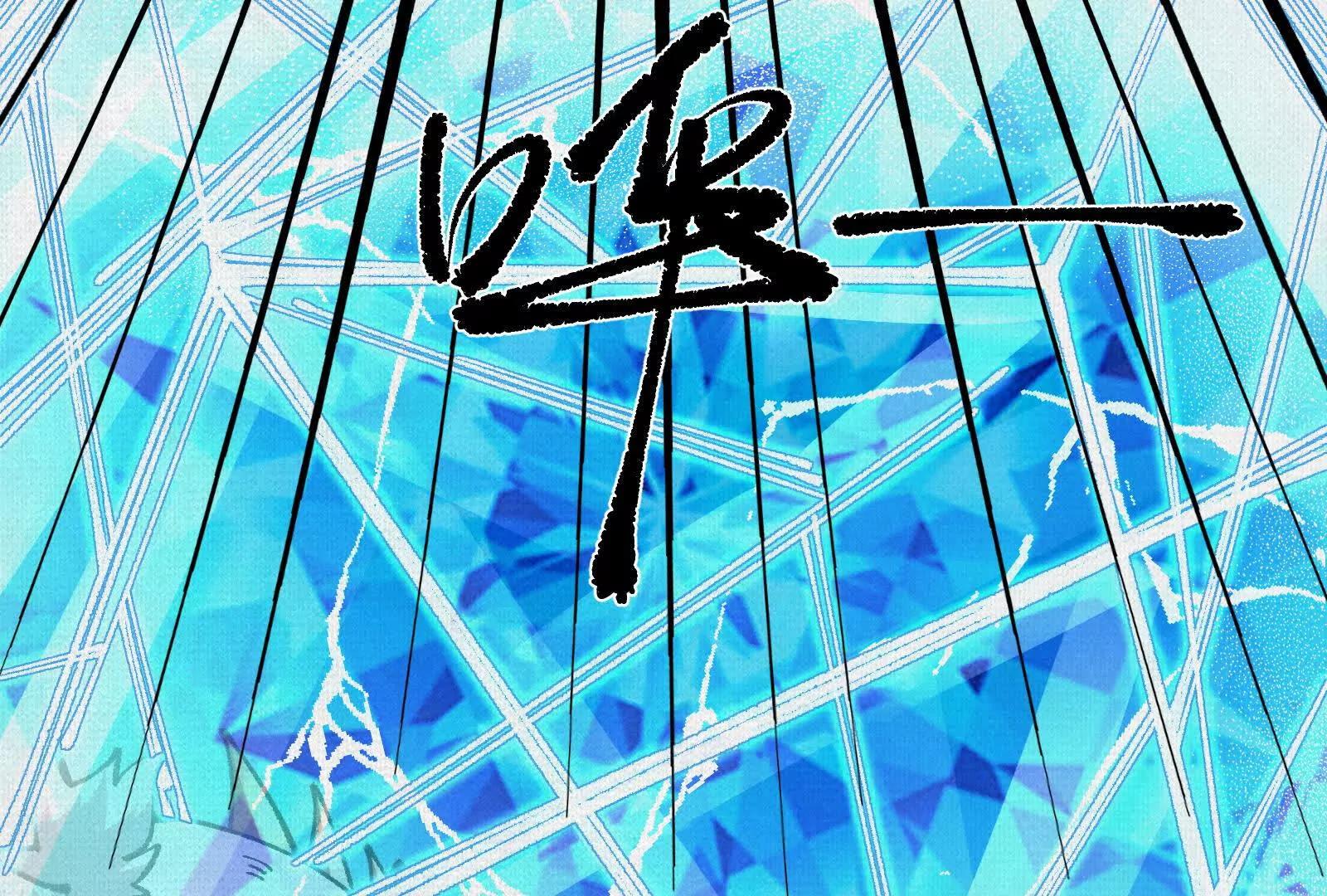 67 破阵(1/4)-第69话