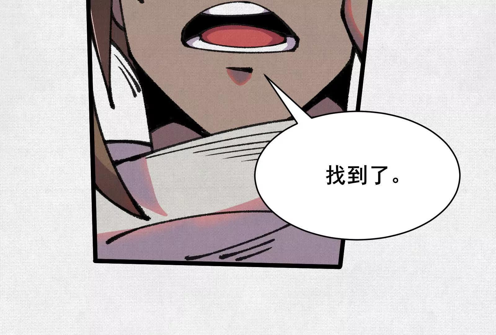 67 破阵(1/4)-第69话