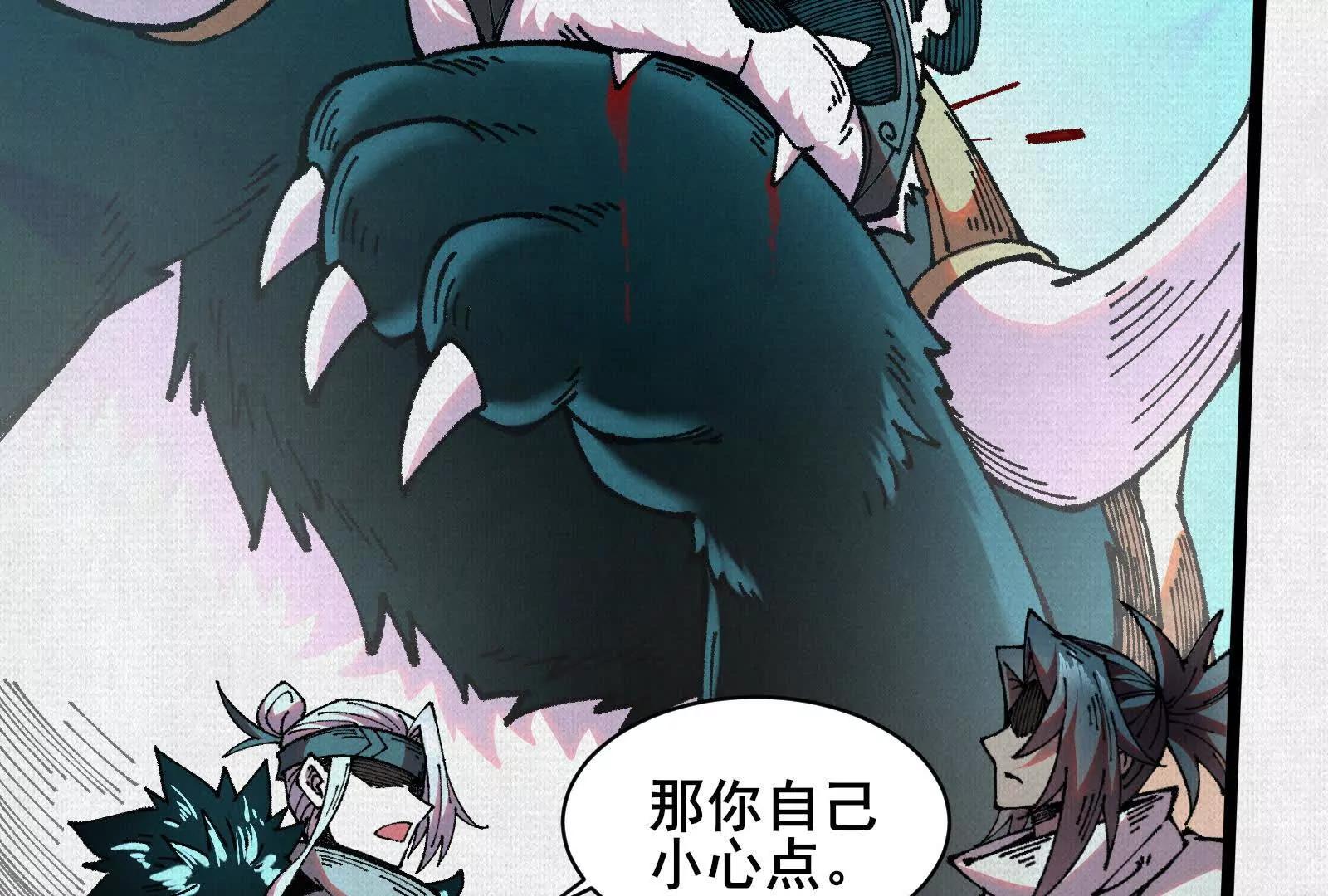 67 破阵(1/4)-第69话