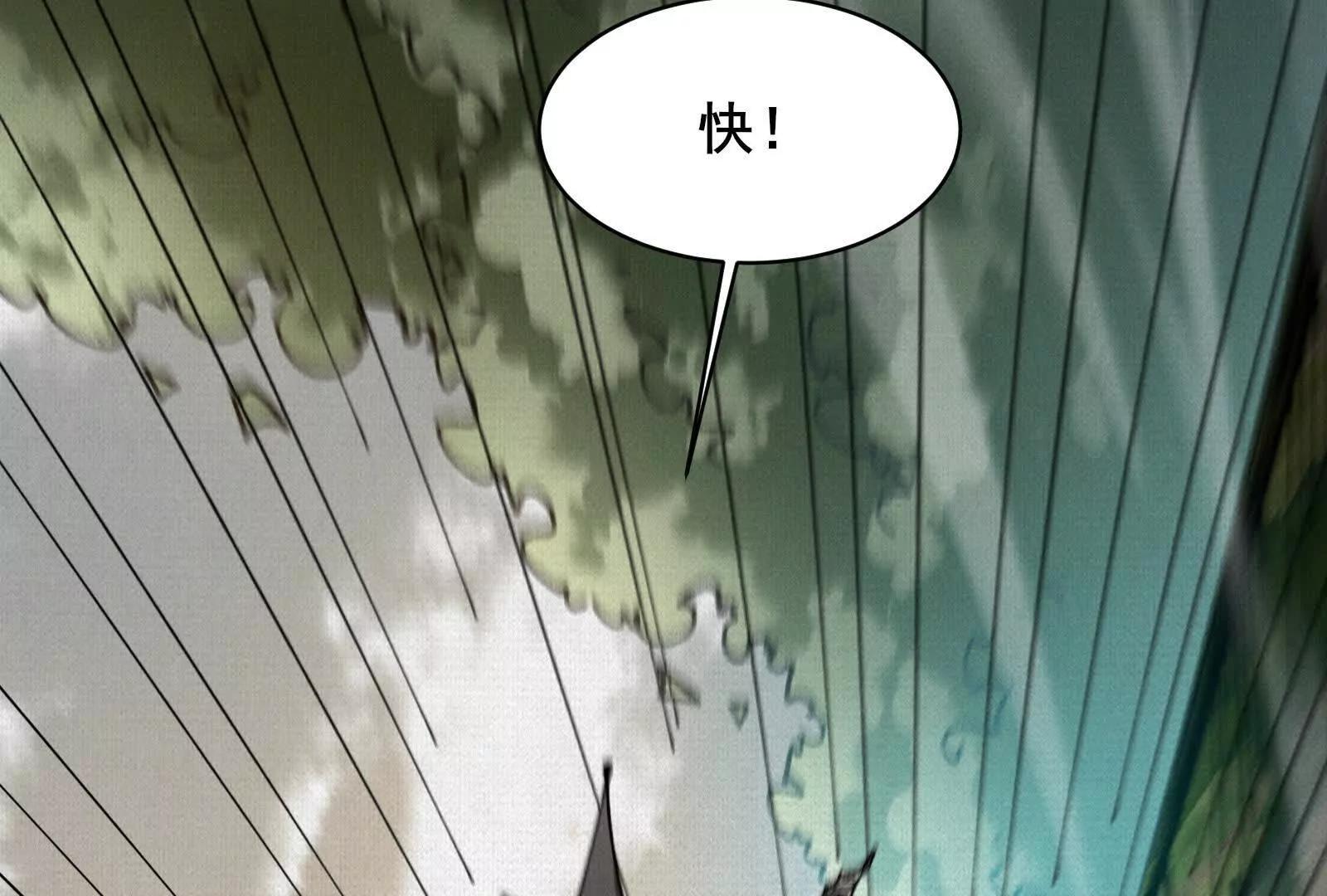 67 破阵(1/4)-第69话