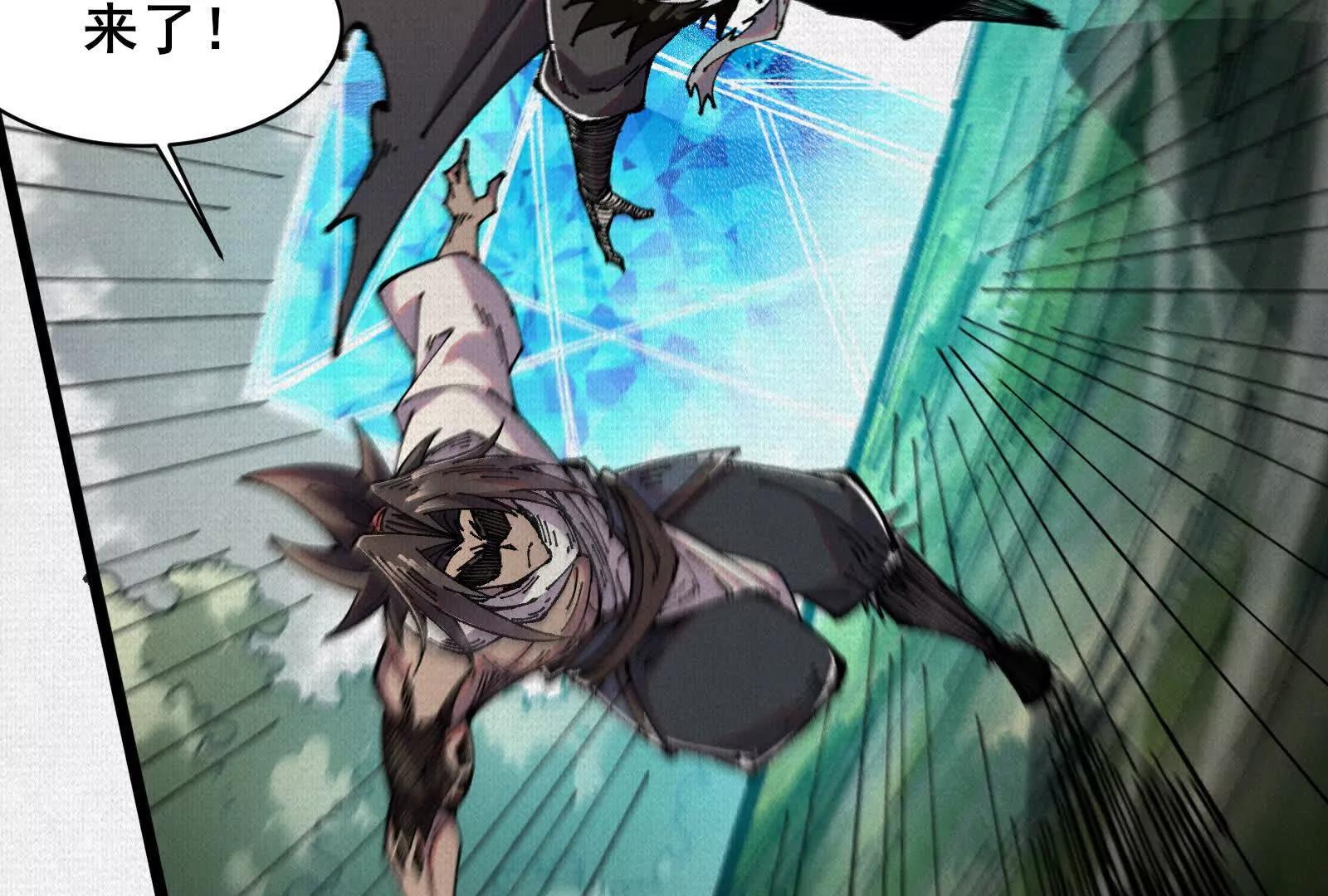 67 破阵(1/4)-第69话