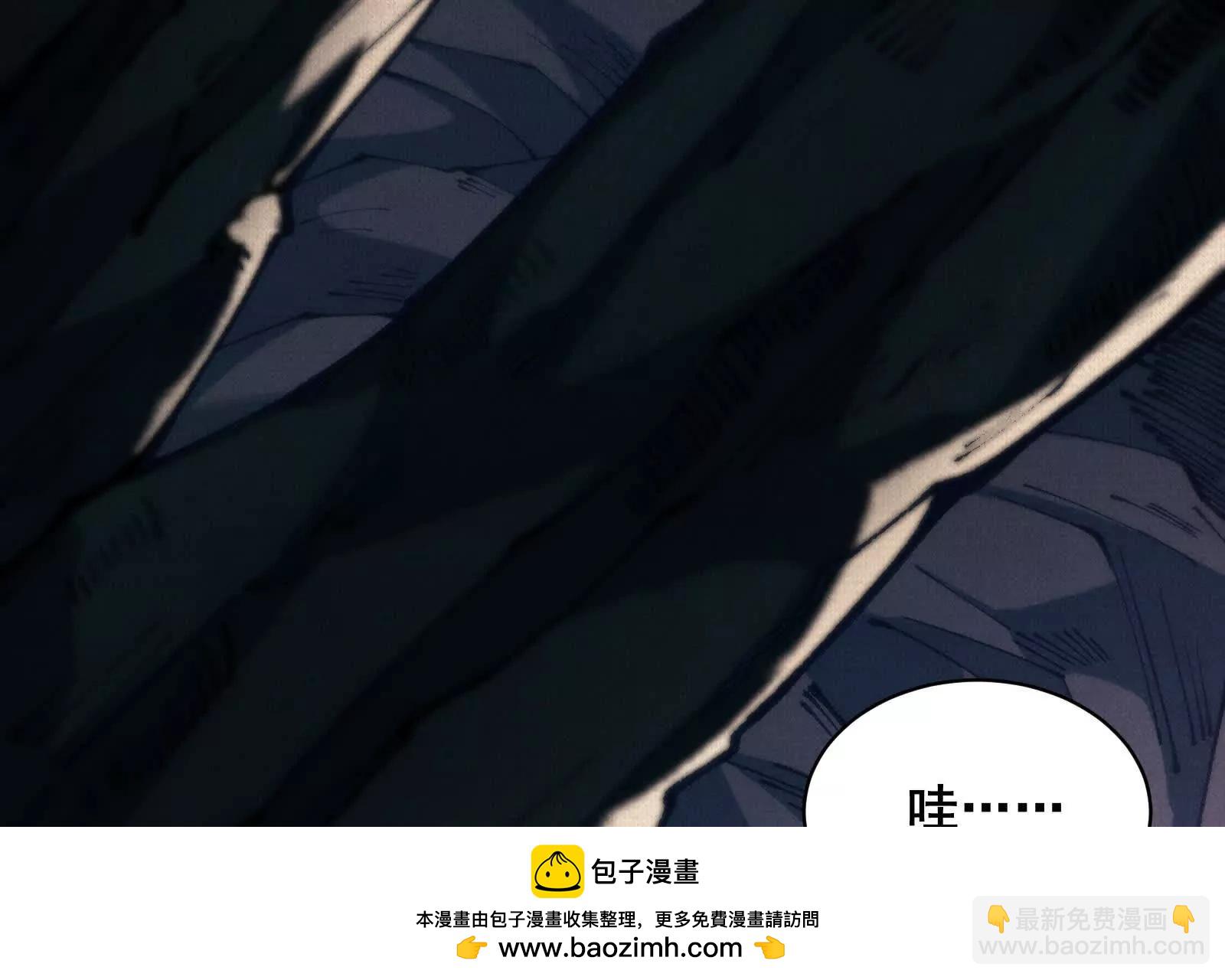 蚩魂 - 69 風雷祭品(1/3) - 2