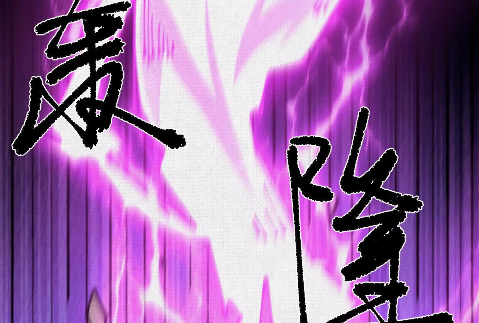 71 风雷二神(1/4)-第73话