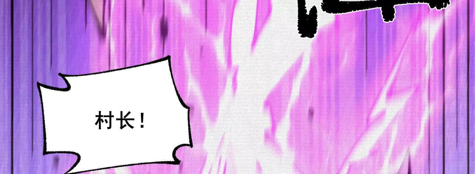 71 风雷二神(1/4)-第73话