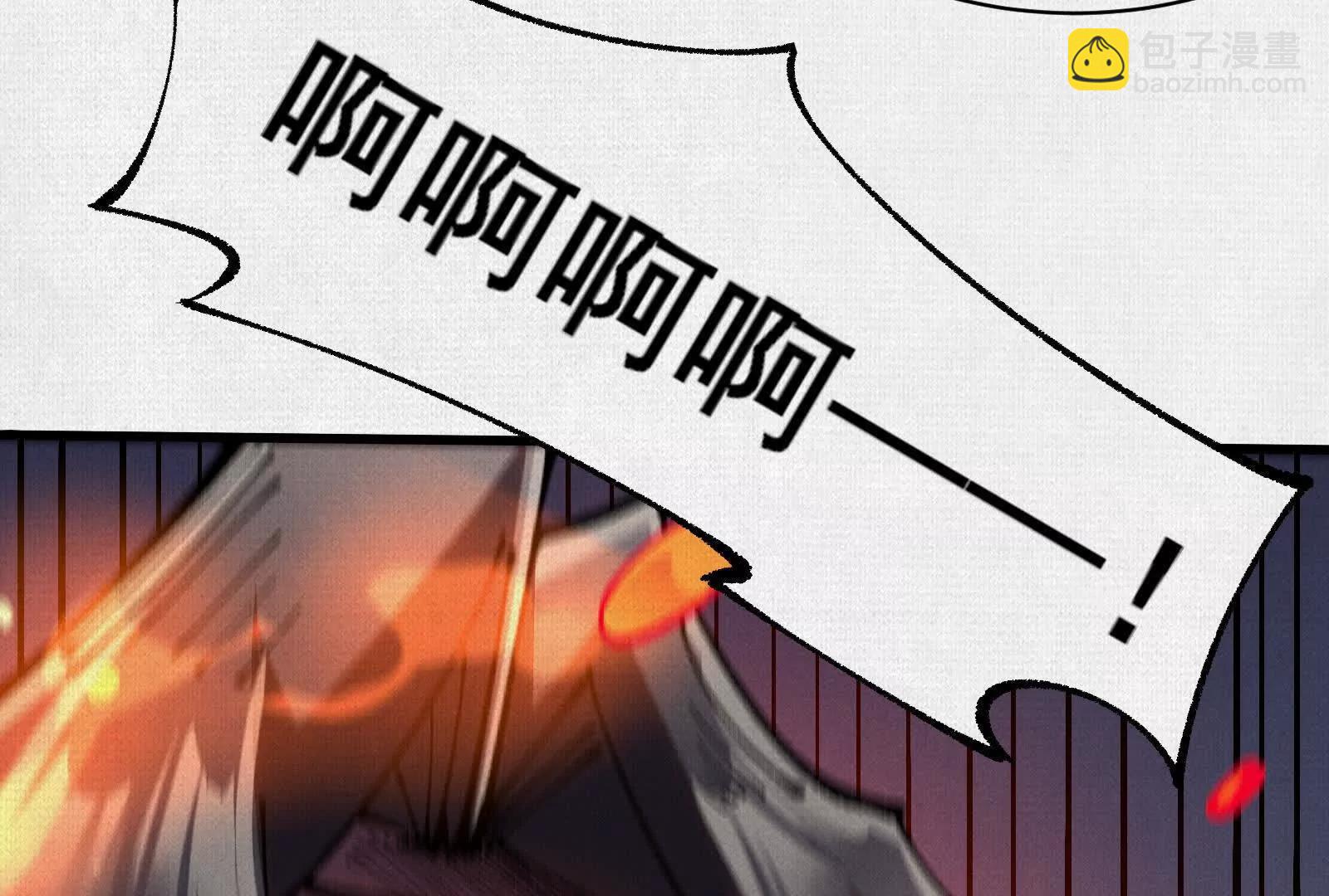 73 目的地是殷都(1/4)-第75话