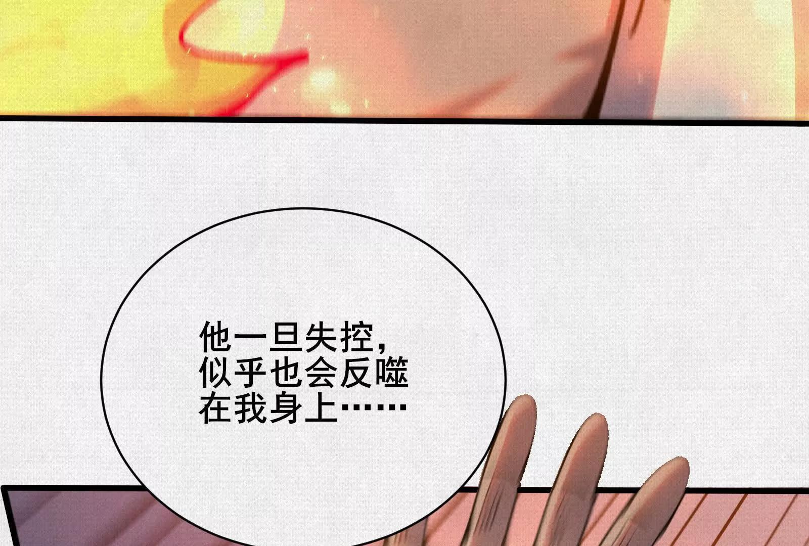 73 目的地是殷都(1/4)-第75话