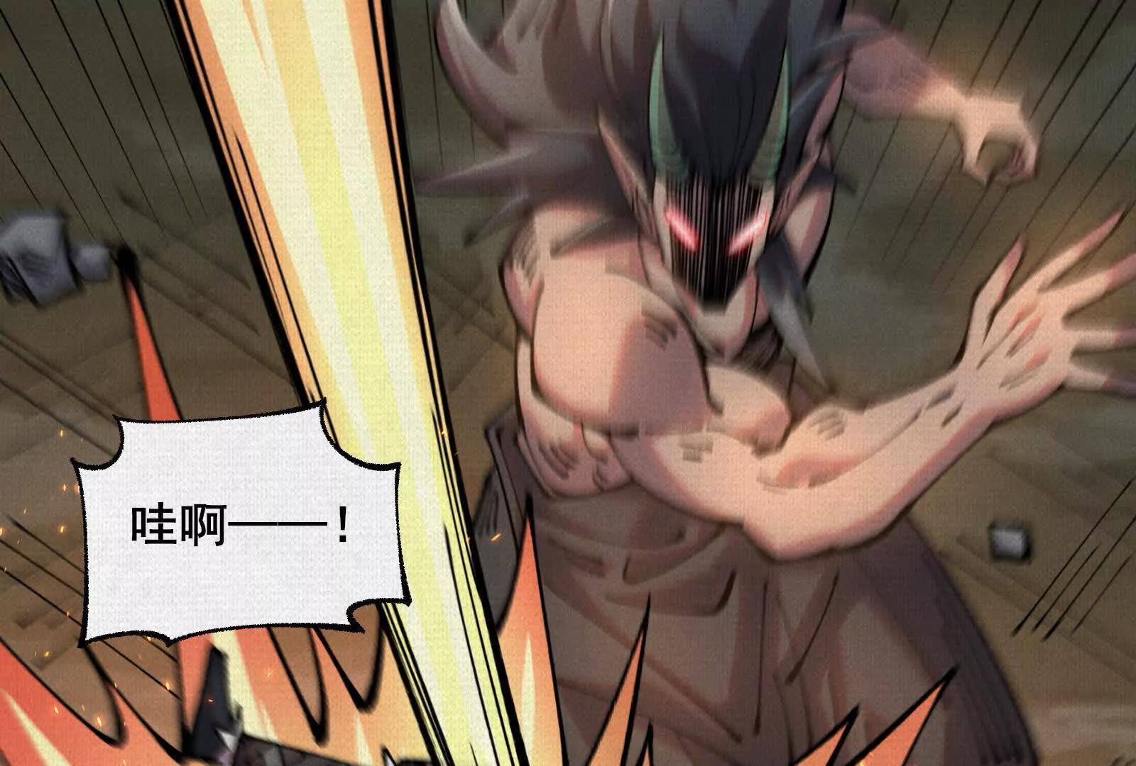 73 目的地是殷都(1/4)-第75话