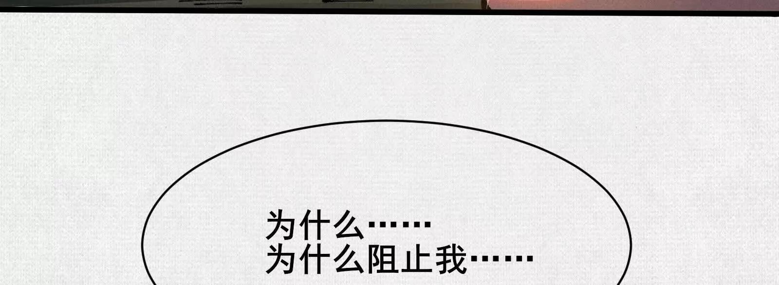 73 目的地是殷都(1/4)-第75话