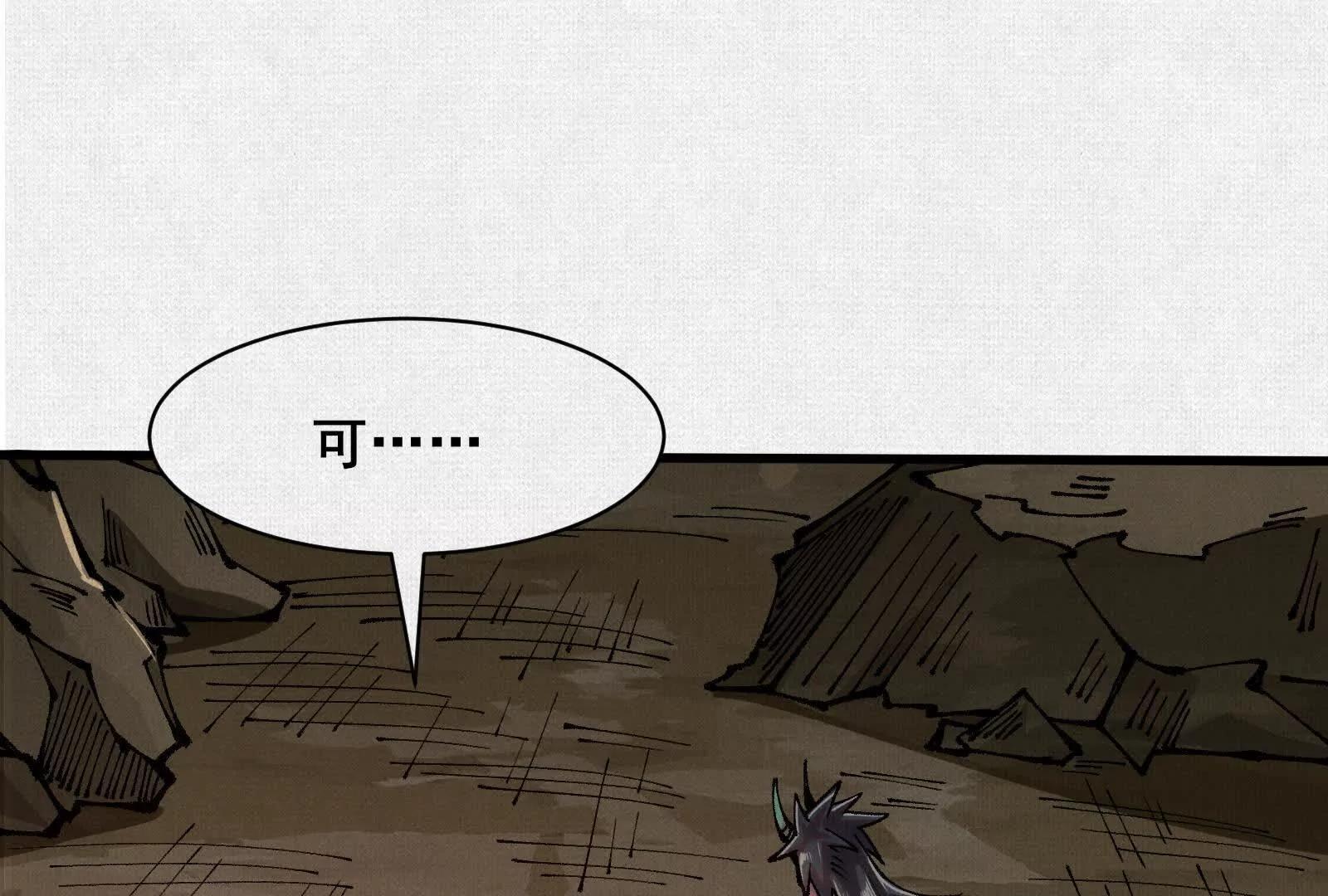 73 目的地是殷都(1/4)-第75话