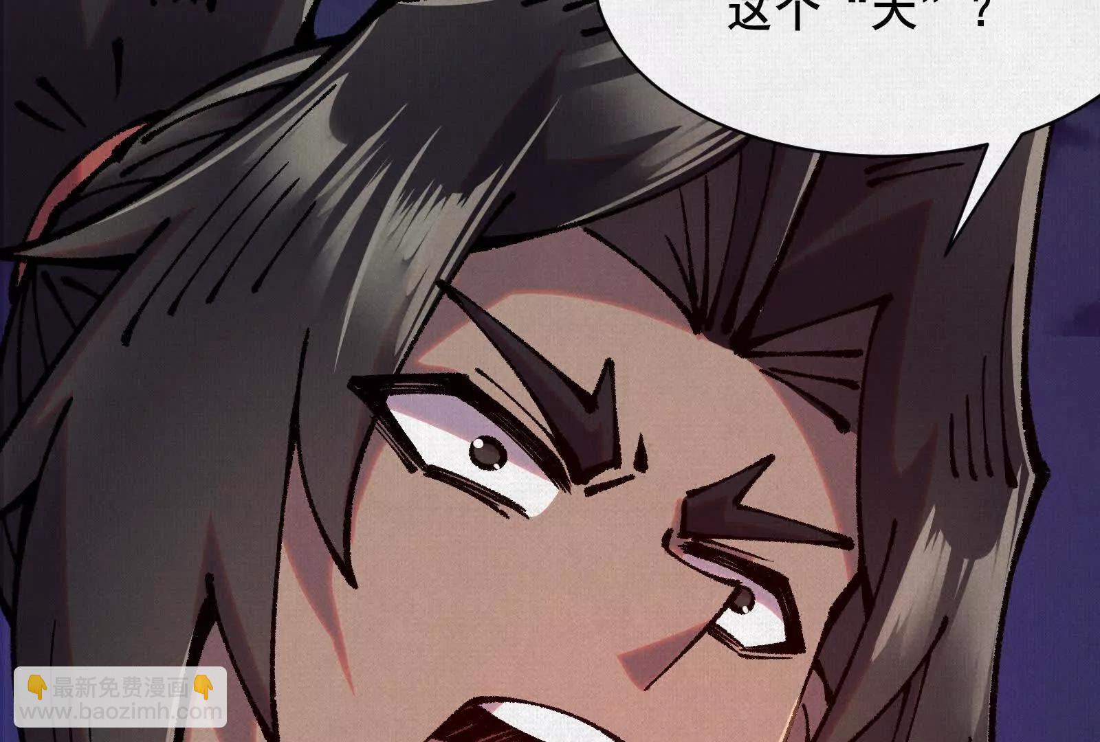 73 目的地是殷都(1/4)-第75话