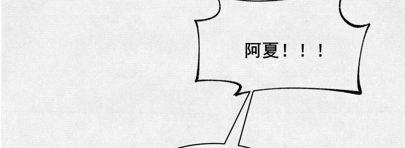 73 目的地是殷都(1/4)-第75话