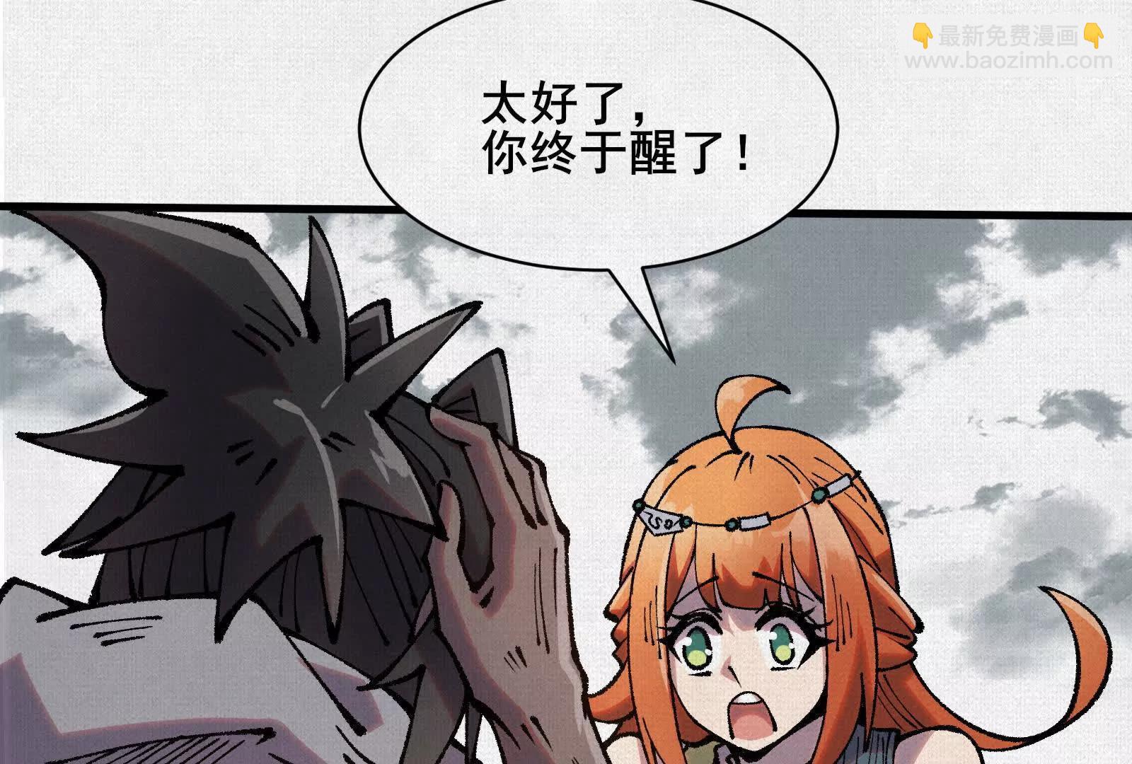 73 目的地是殷都(1/4)-第75话