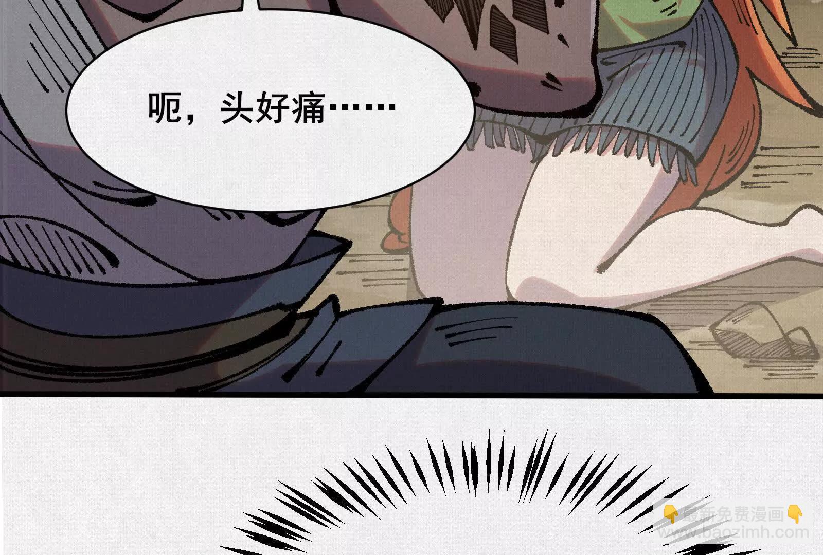 73 目的地是殷都(1/4)-第75话