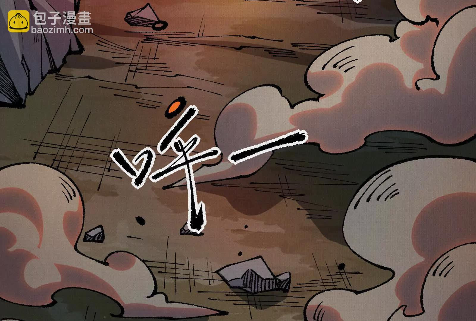 73 目的地是殷都(1/4)-第75话