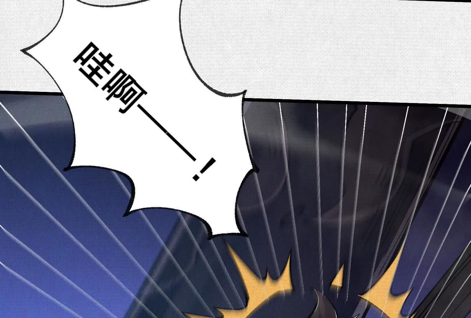 75 别看他的眼睛！(1/4)-第77话