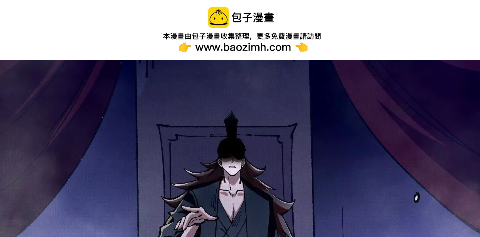 75 别看他的眼睛！(1/4)-第77话