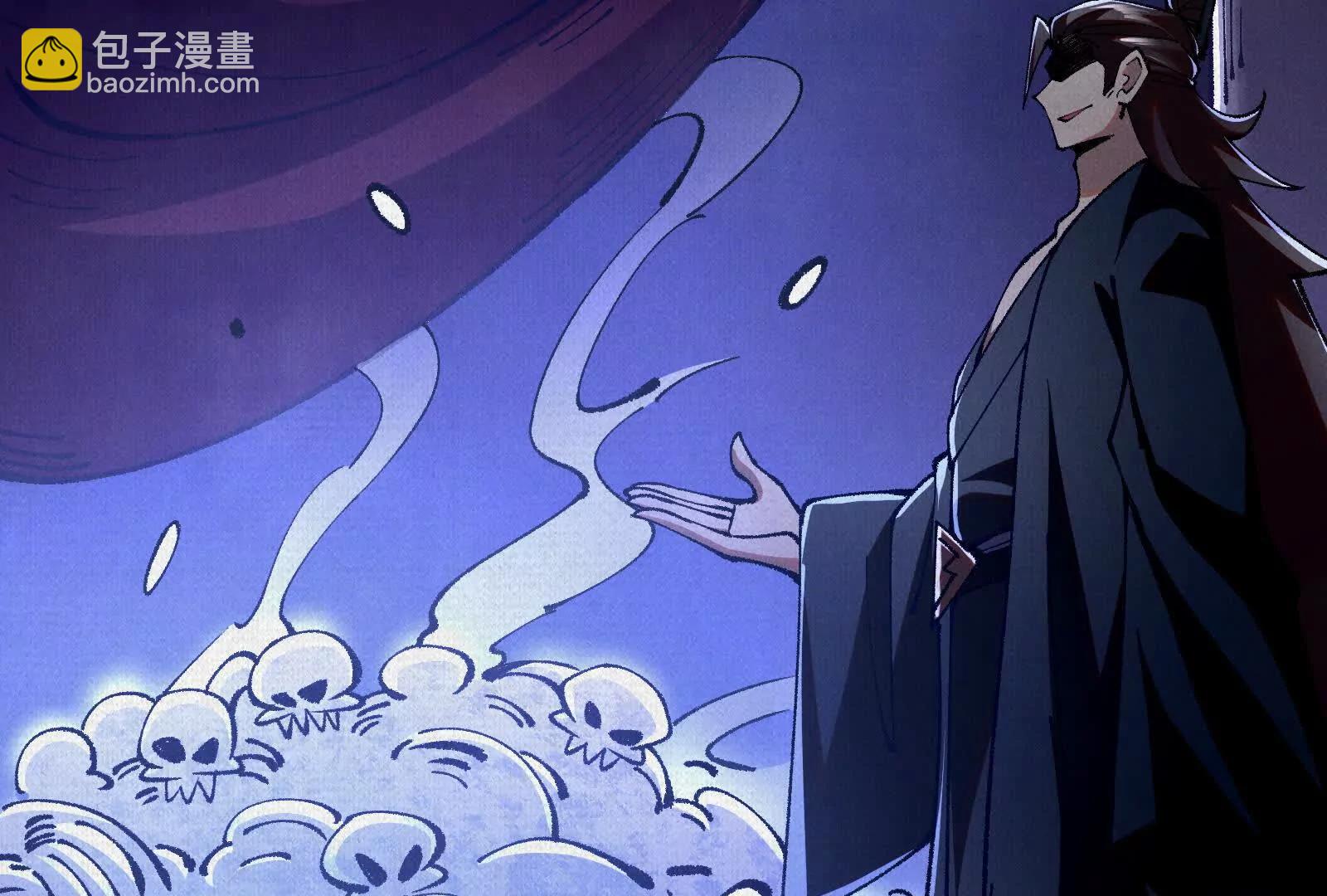 75 别看他的眼睛！(1/4)-第77话