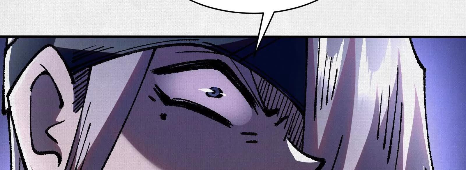 75 别看他的眼睛！(1/4)-第77话