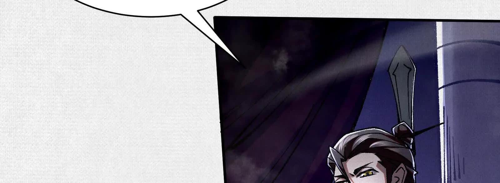 75 别看他的眼睛！(1/4)-第77话