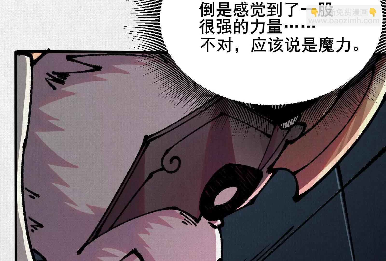 77 &ldquo;它&rdquo;的嘴里(1/5)-第79话