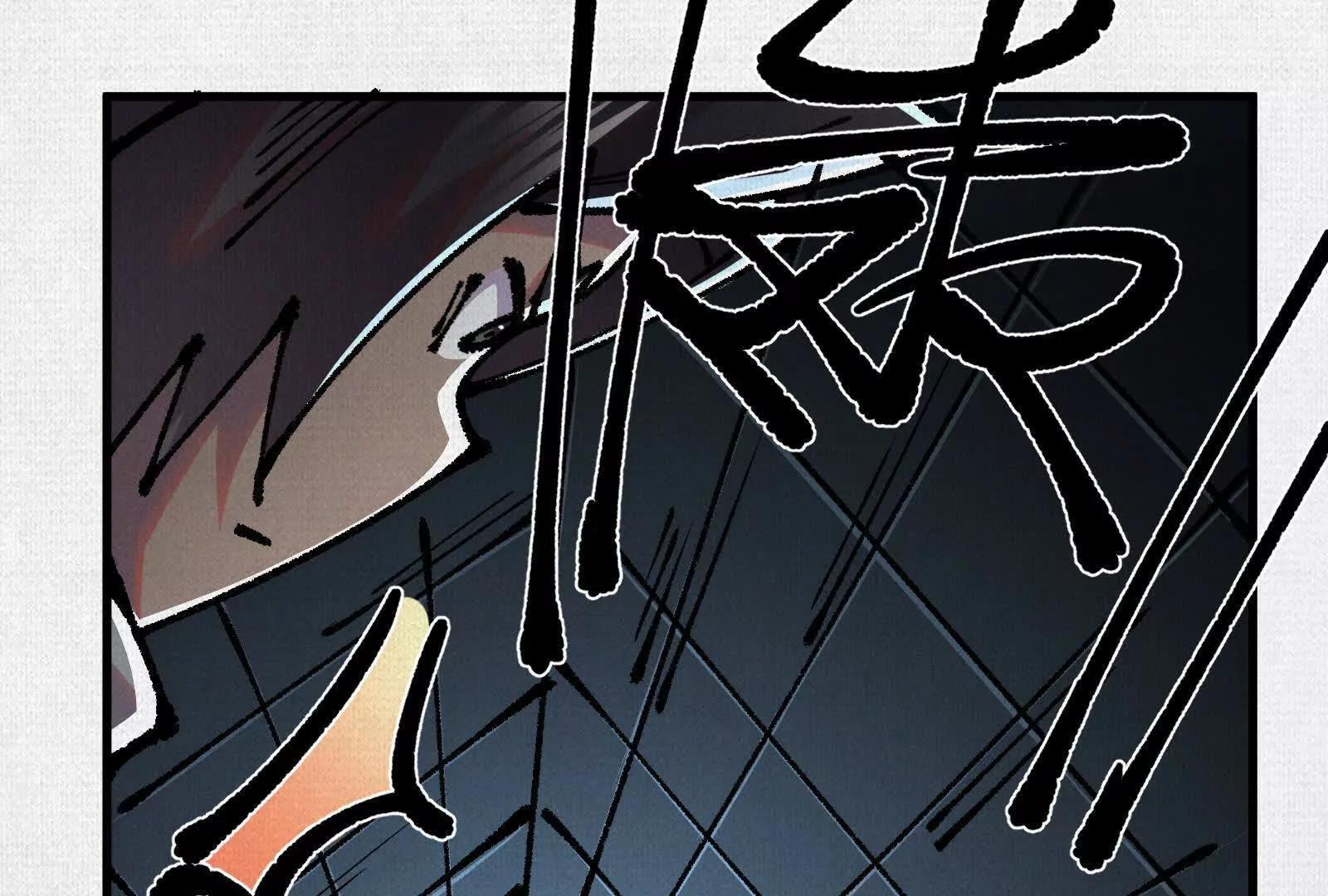 77 &ldquo;它&rdquo;的嘴里(1/5)-第79话