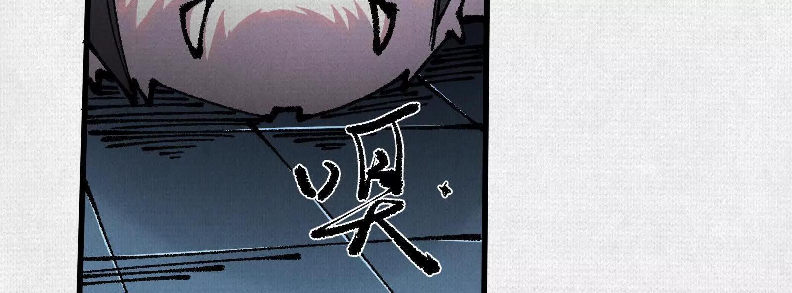 77 &ldquo;它&rdquo;的嘴里(1/5)-第79话