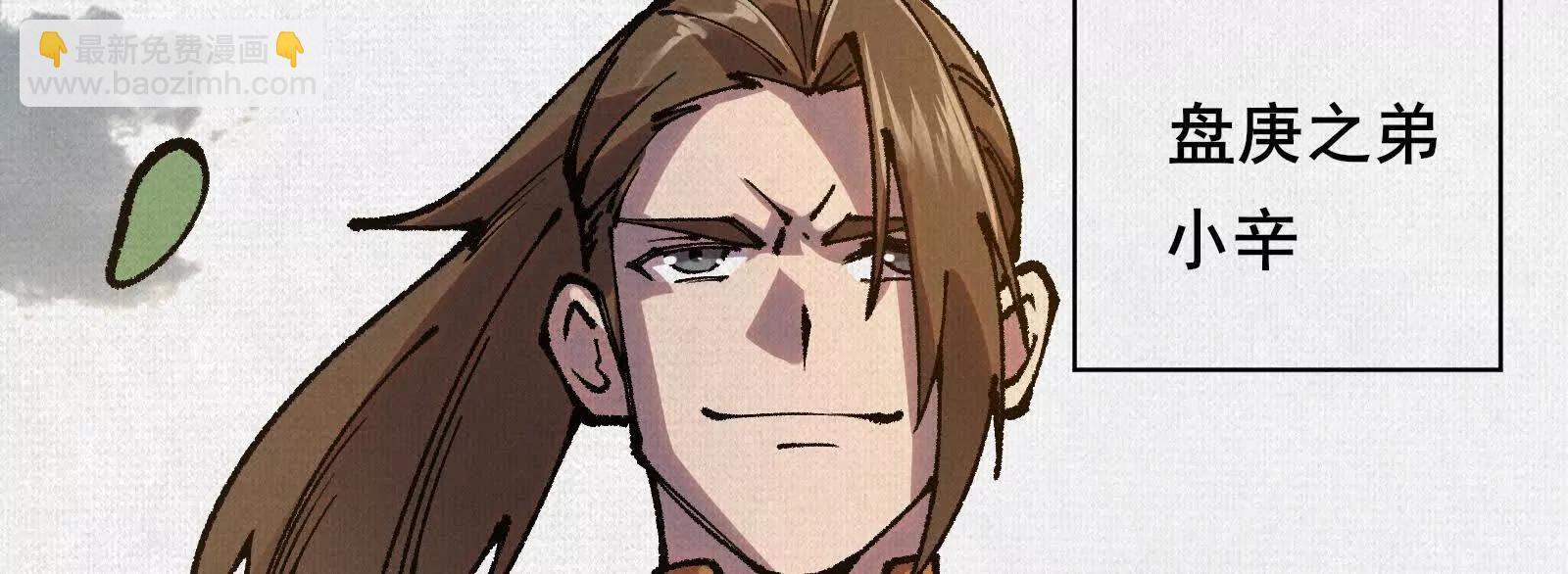 79 反抗&ldquo;天&rdquo;(1/4)-第81话