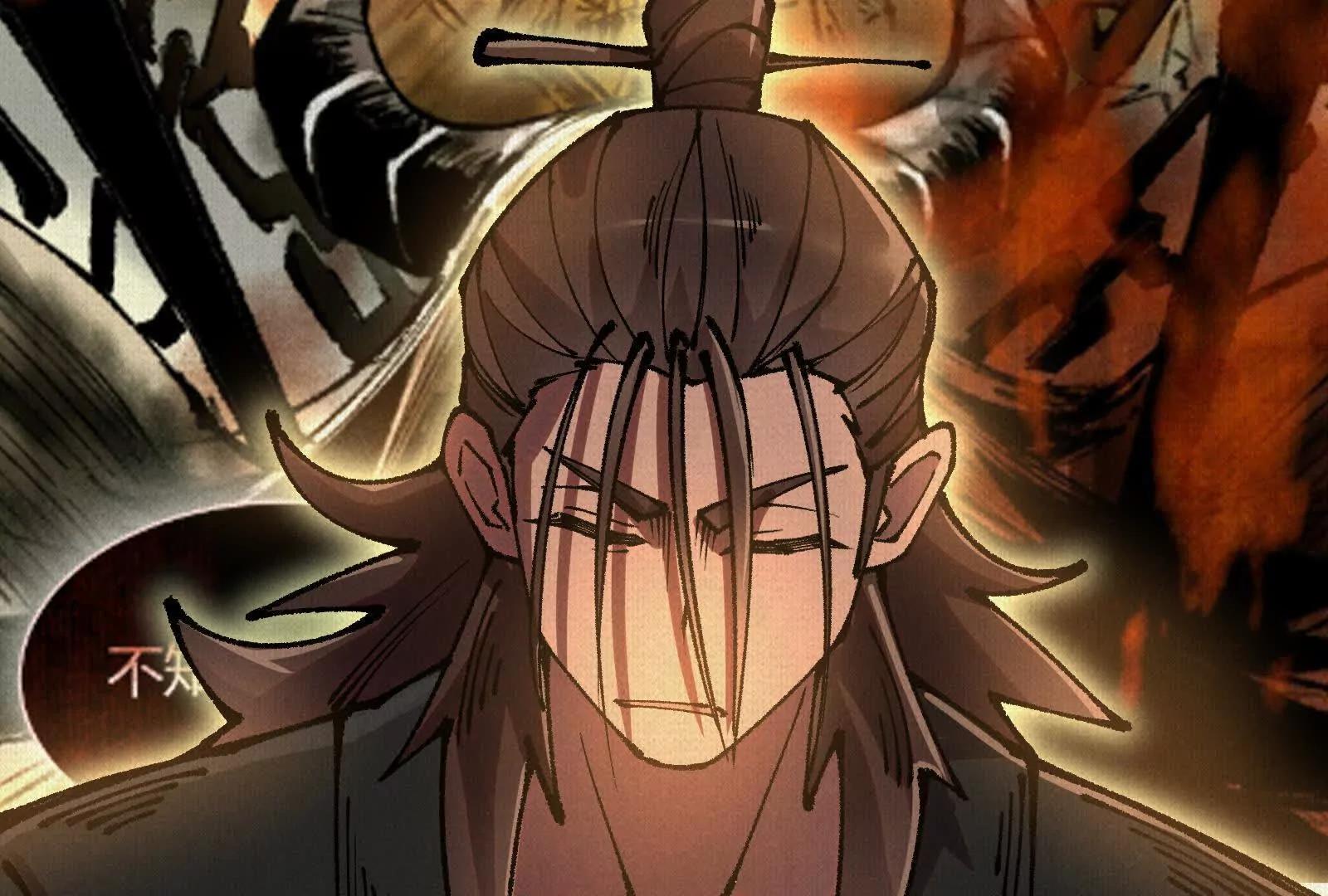 79 反抗&ldquo;天&rdquo;(1/4)-第81话