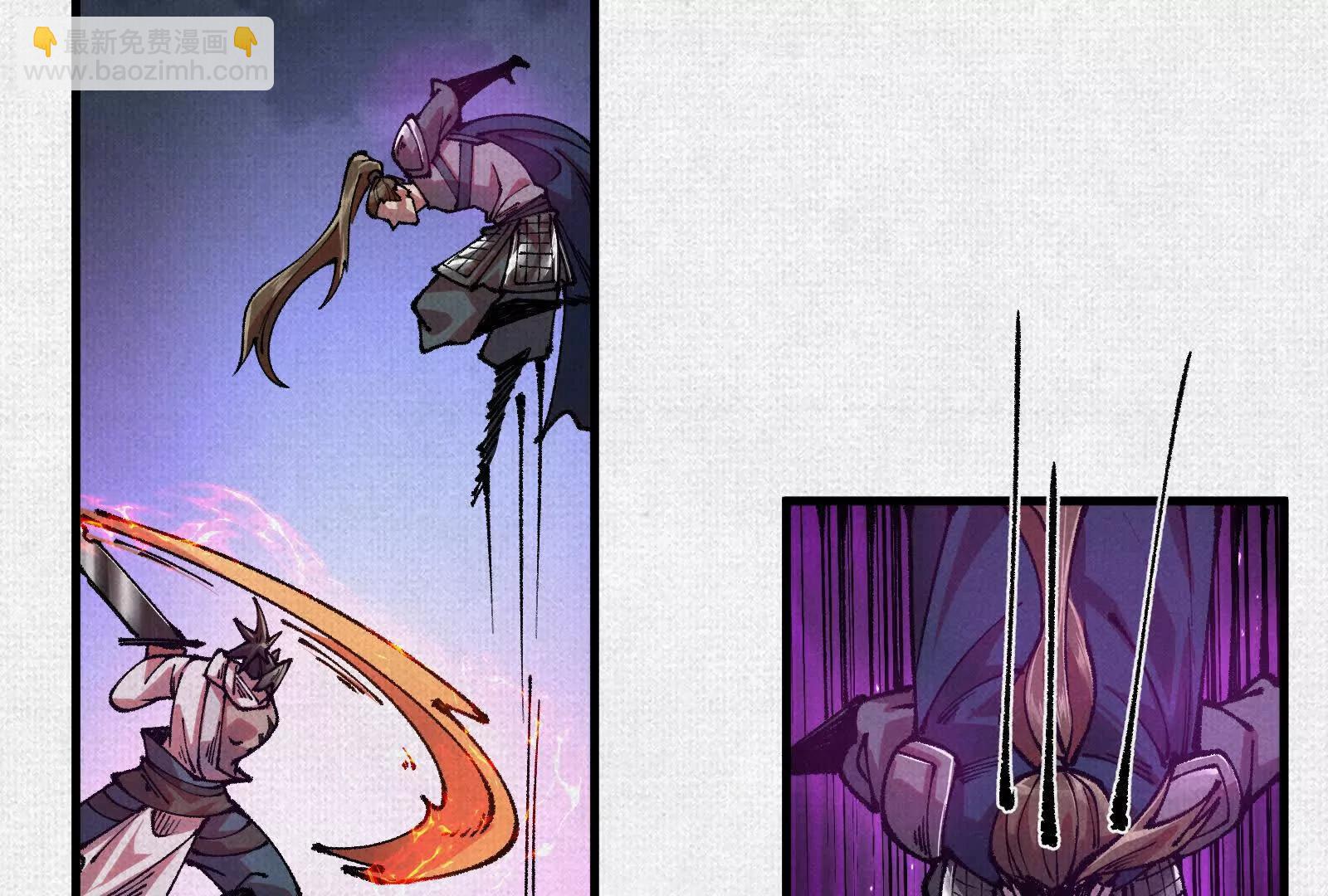 81 恨吧！(1/3)-第83话