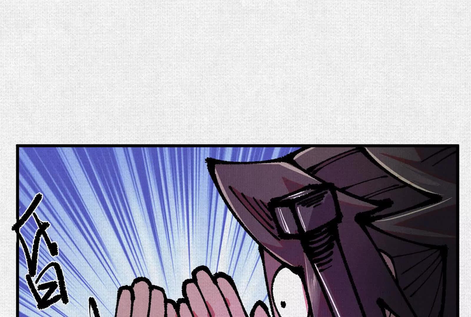 81 恨吧！(1/3)-第83话